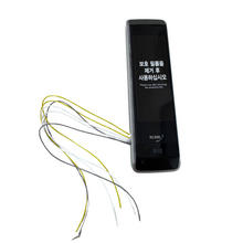 Manual Opening Infrared Activator SKU 1015035 Herralum