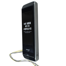 Manual Opening Infrared Activator SKU 1015035 Herralum