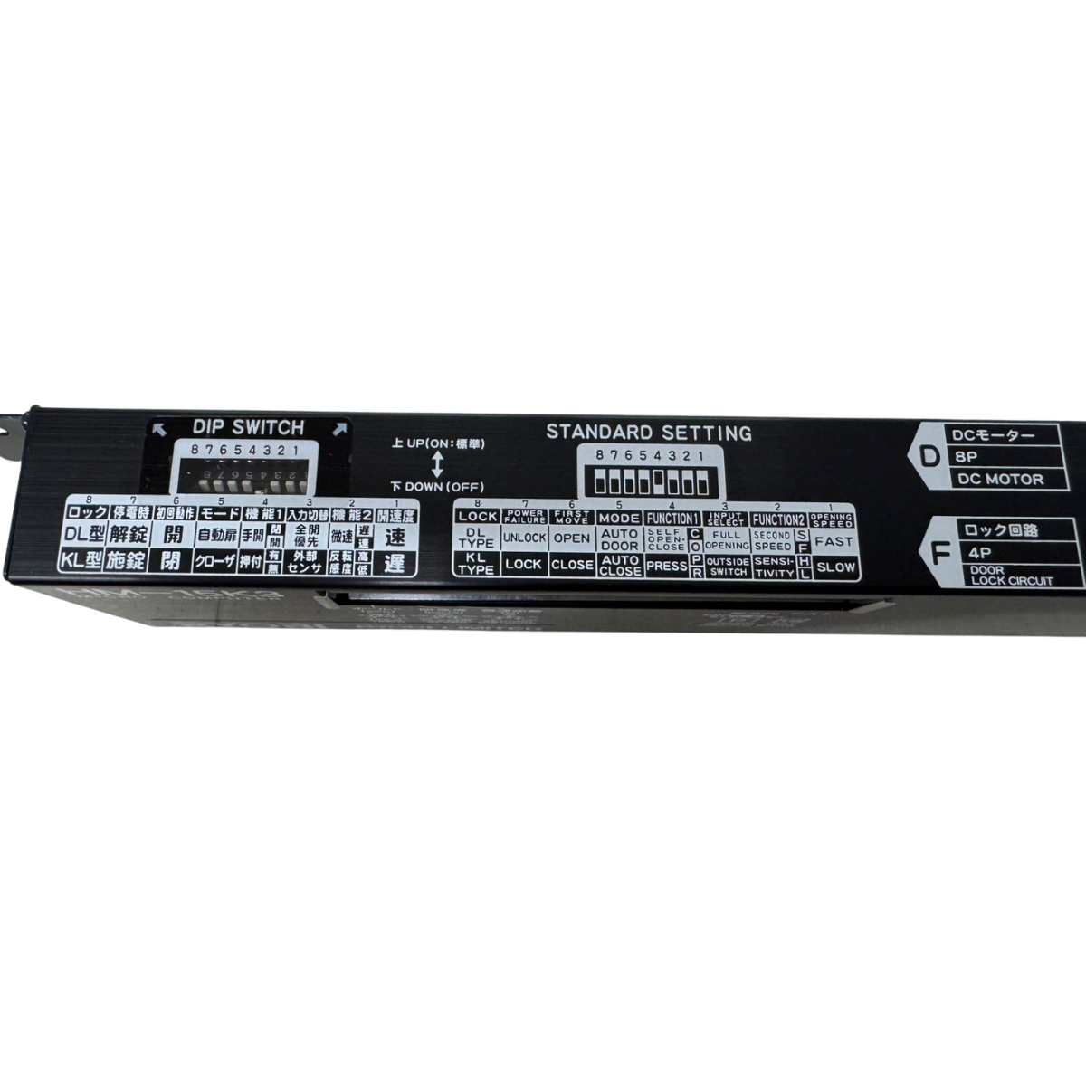 Computer for Automatic System SKU 101410200