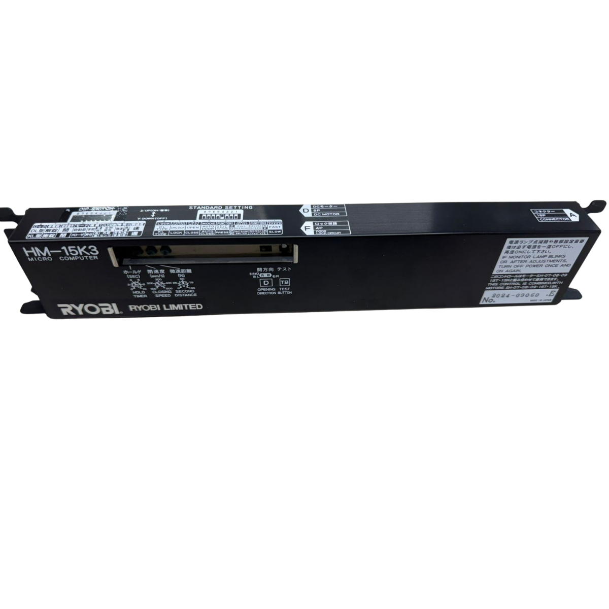Computer for Automatic System SKU 101410200
