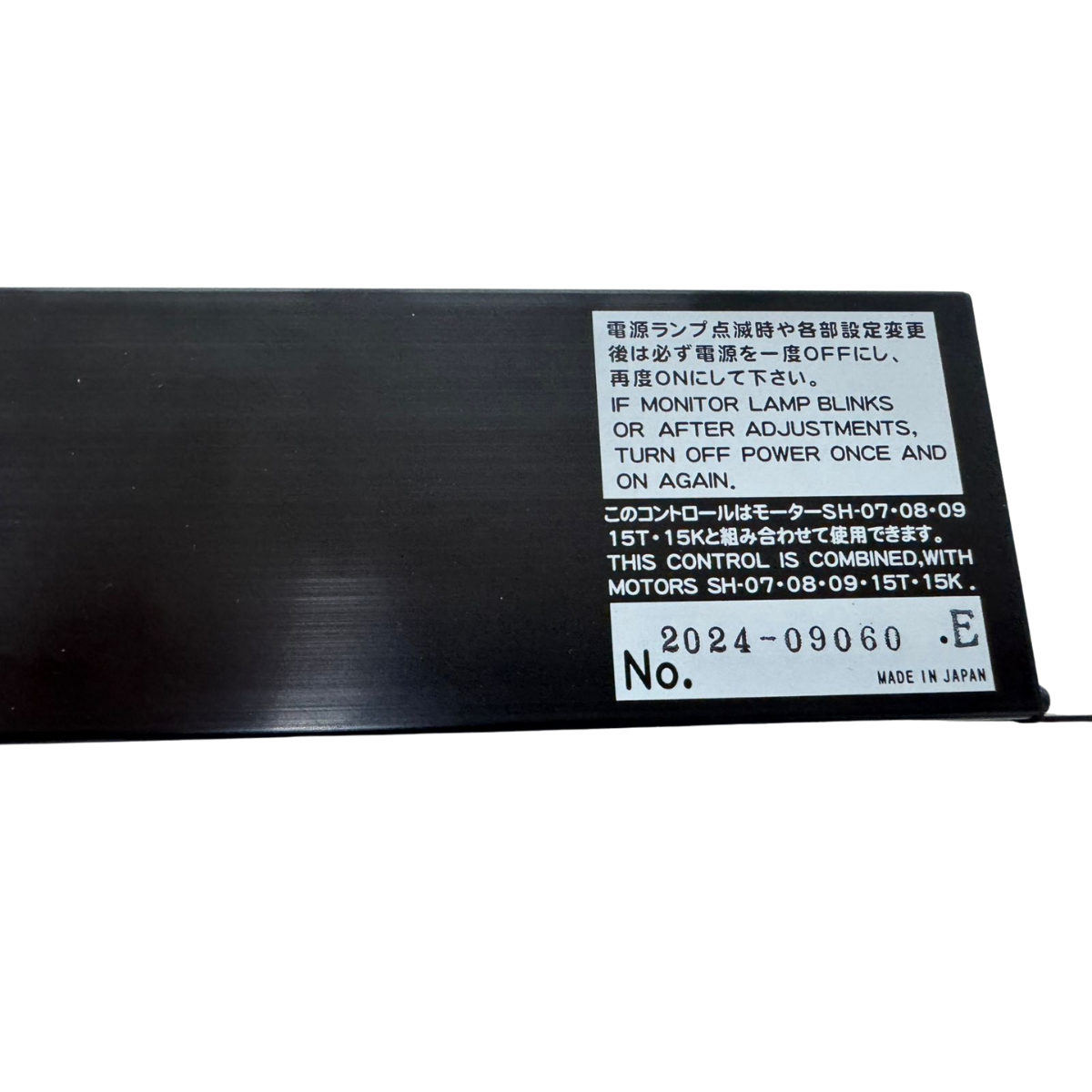 Computer for Automatic System SKU 101410200